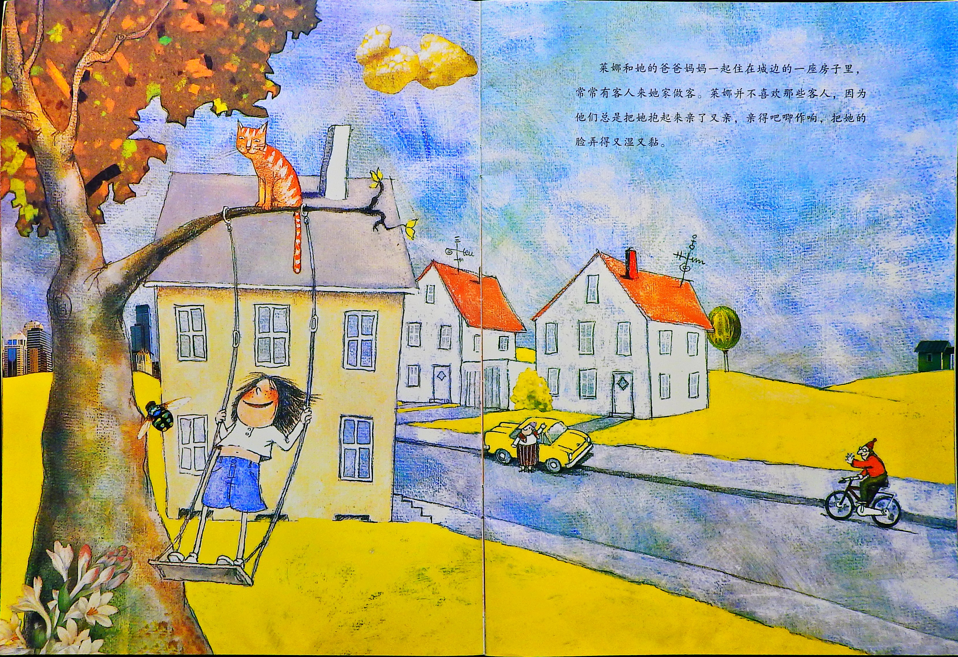 小黑鱼 (05),绘本,绘本故事,绘本阅读,故事书,童书,图画书,课外阅读